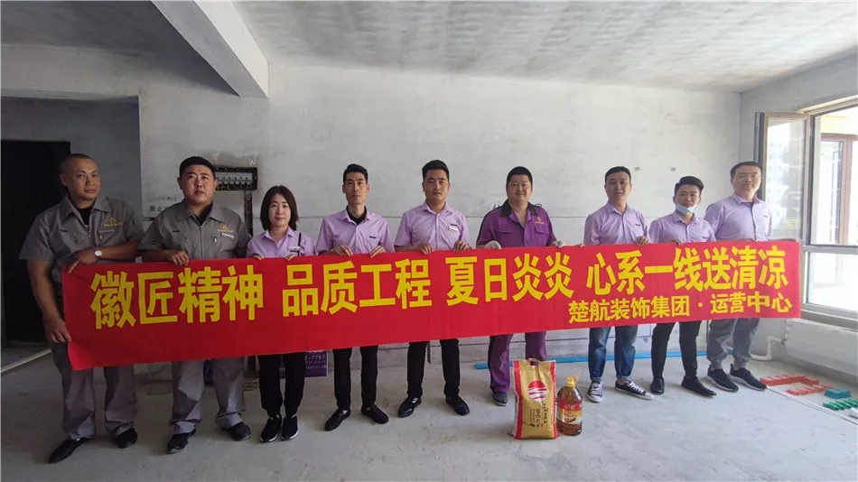 美女被男人的肉棒18禁徽匠精神品质工程夏日炎炎心系一线送清凉